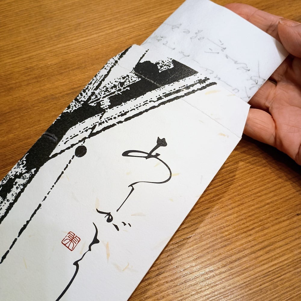 Luxury Hinoki Washi Gift Envelope with Mizuhiki Knot Seal