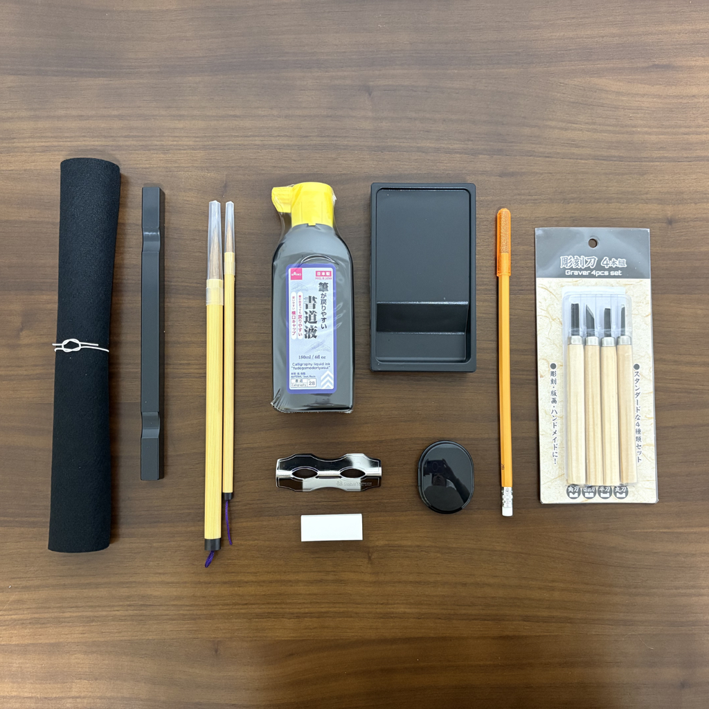 July Workshop Kit (calligraphy)