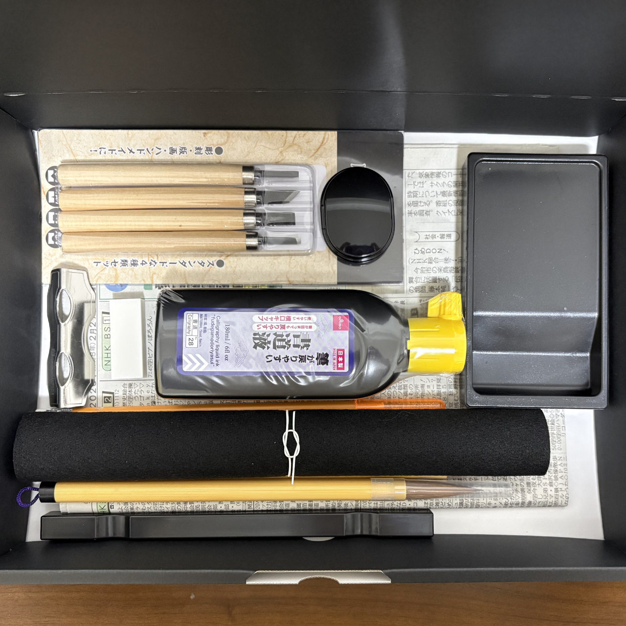 July Workshop Kit (calligraphy)