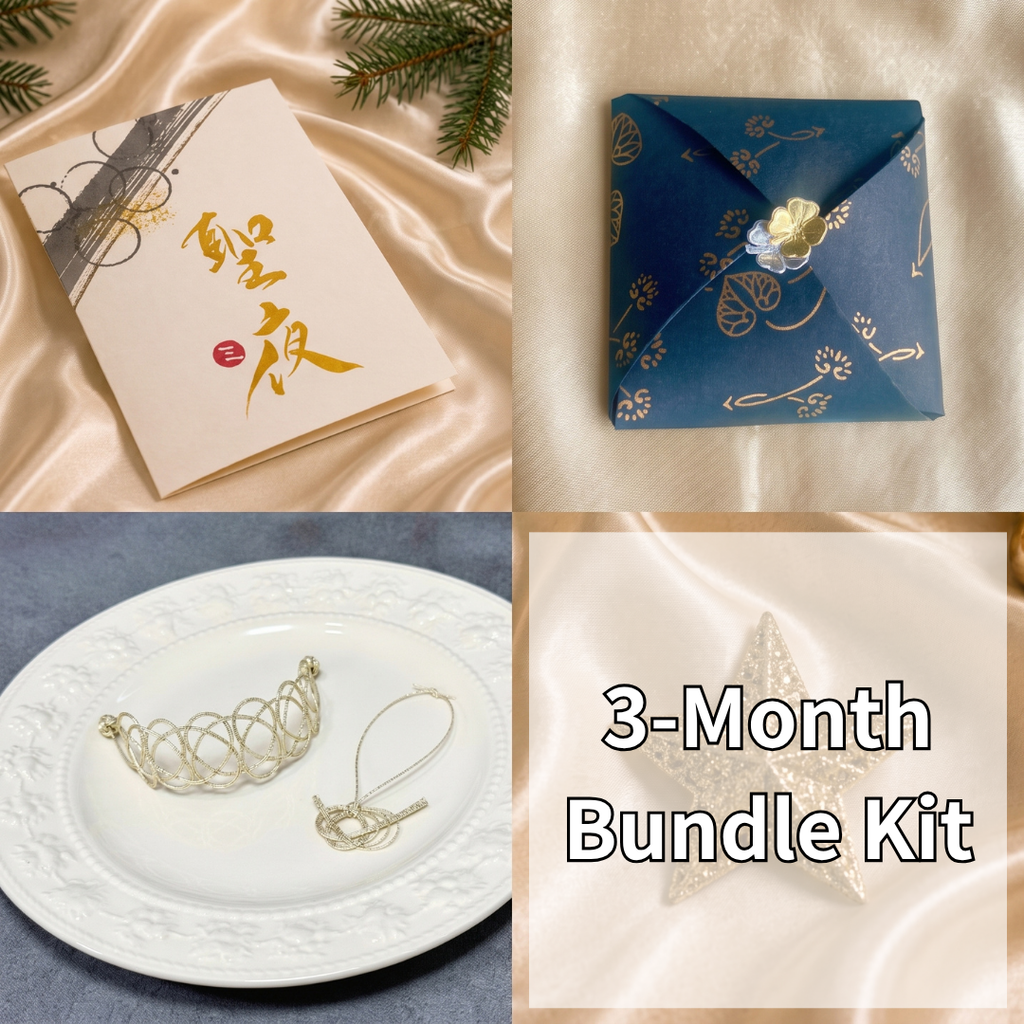 3-Month Bundle Kit（Orikata /Mizuhiki /calligraphy）