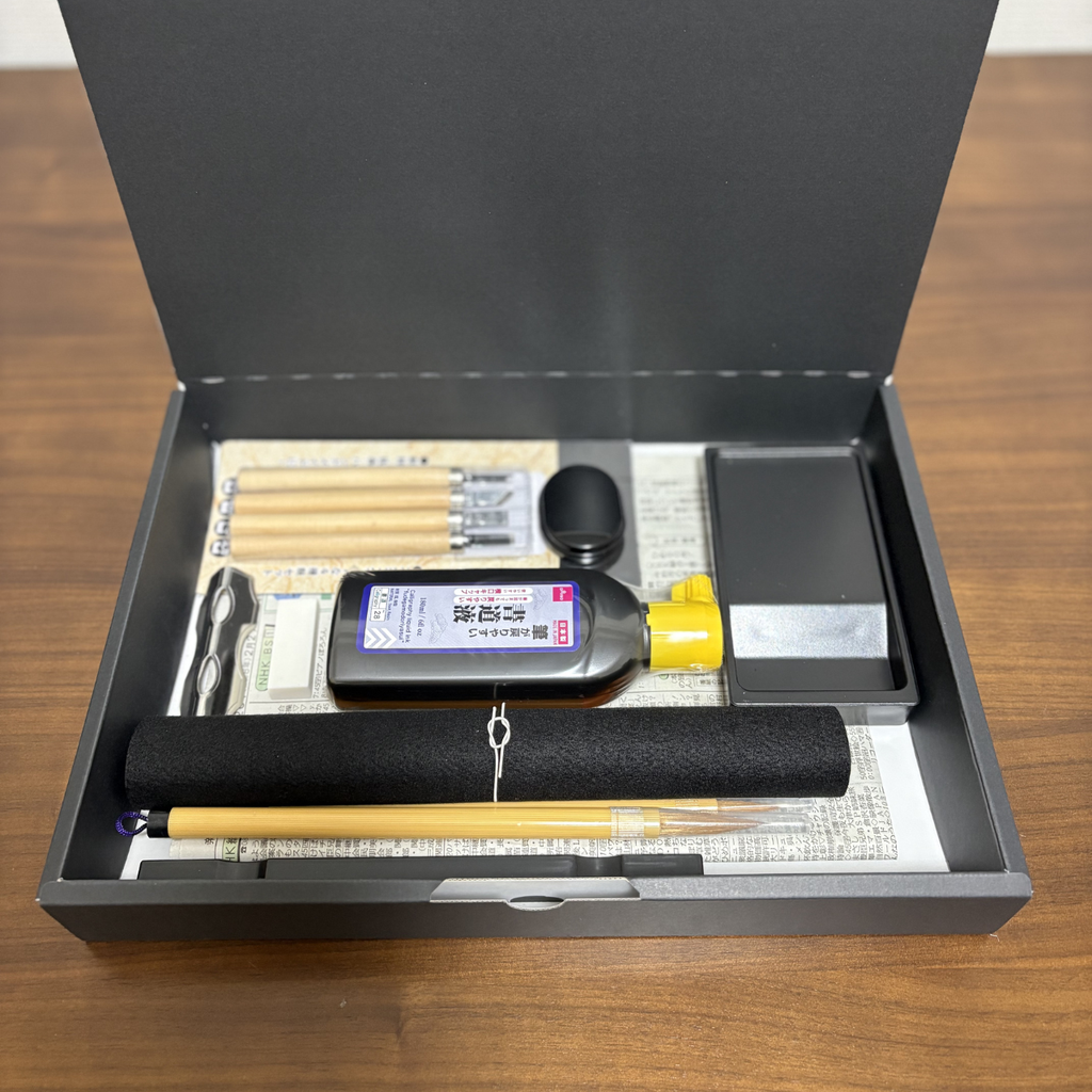 July Workshop Kit (calligraphy)
