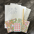 Holiday Art-Calligraphy (Nov. 2026)