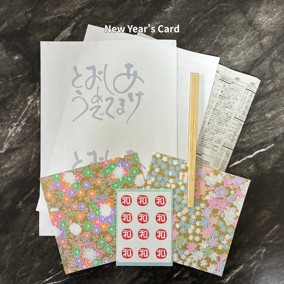 Holiday Art-Calligraphy (Nov. 2026)