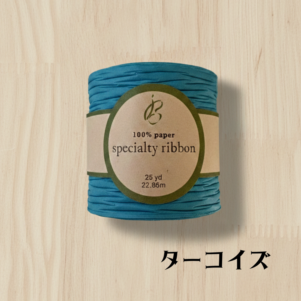 Paper Ribbon