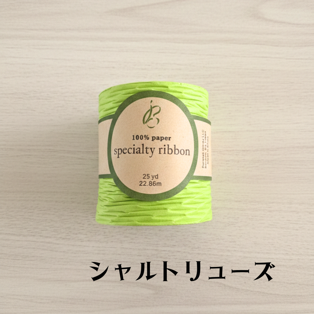 Paper Ribbon