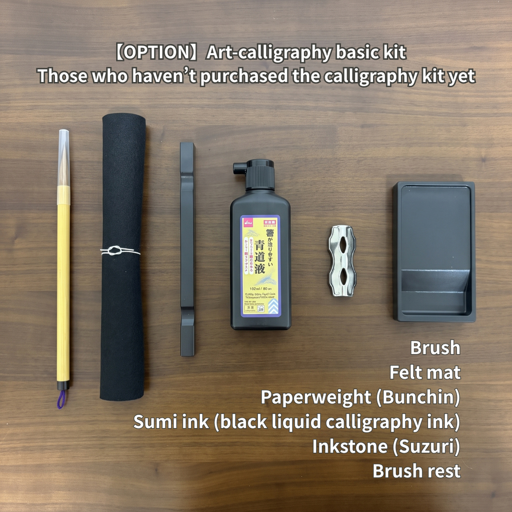 3-Month Bundle Kit（Orikata /Mizuhiki /calligraphy）