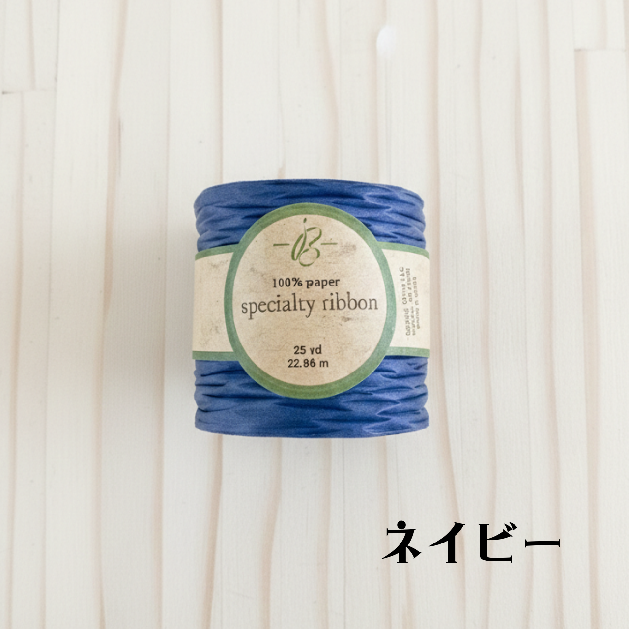 Paper Ribbon