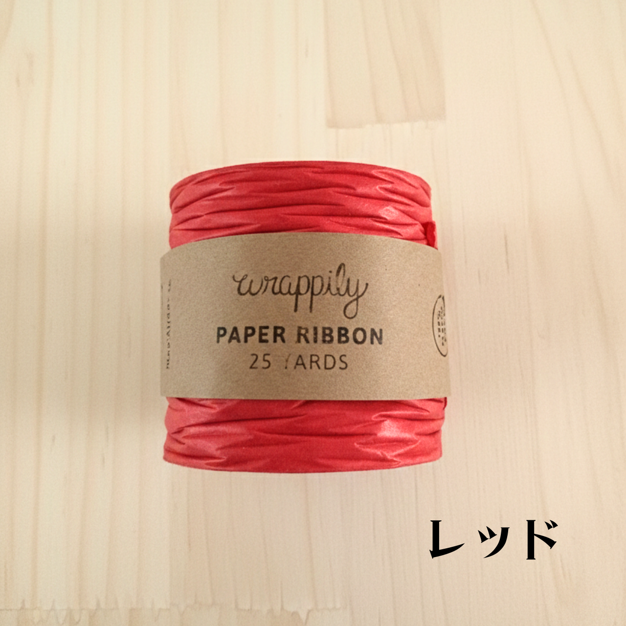 Paper Ribbon