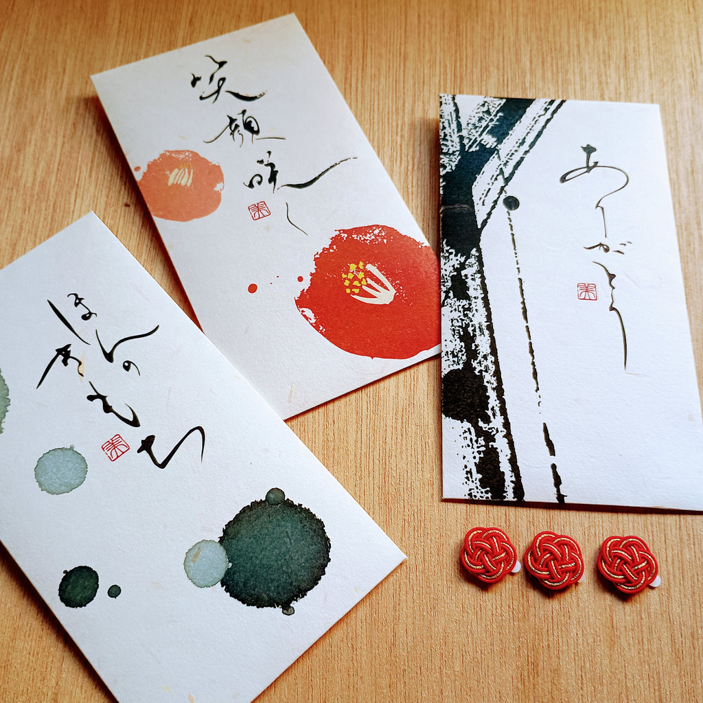 Luxury Hinoki Washi Gift Envelope with Mizuhiki Knot Seal