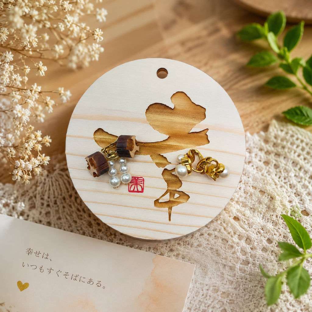 Wood Coasters with Heartfelt Calligraphy – Set of 5 Popular Designs