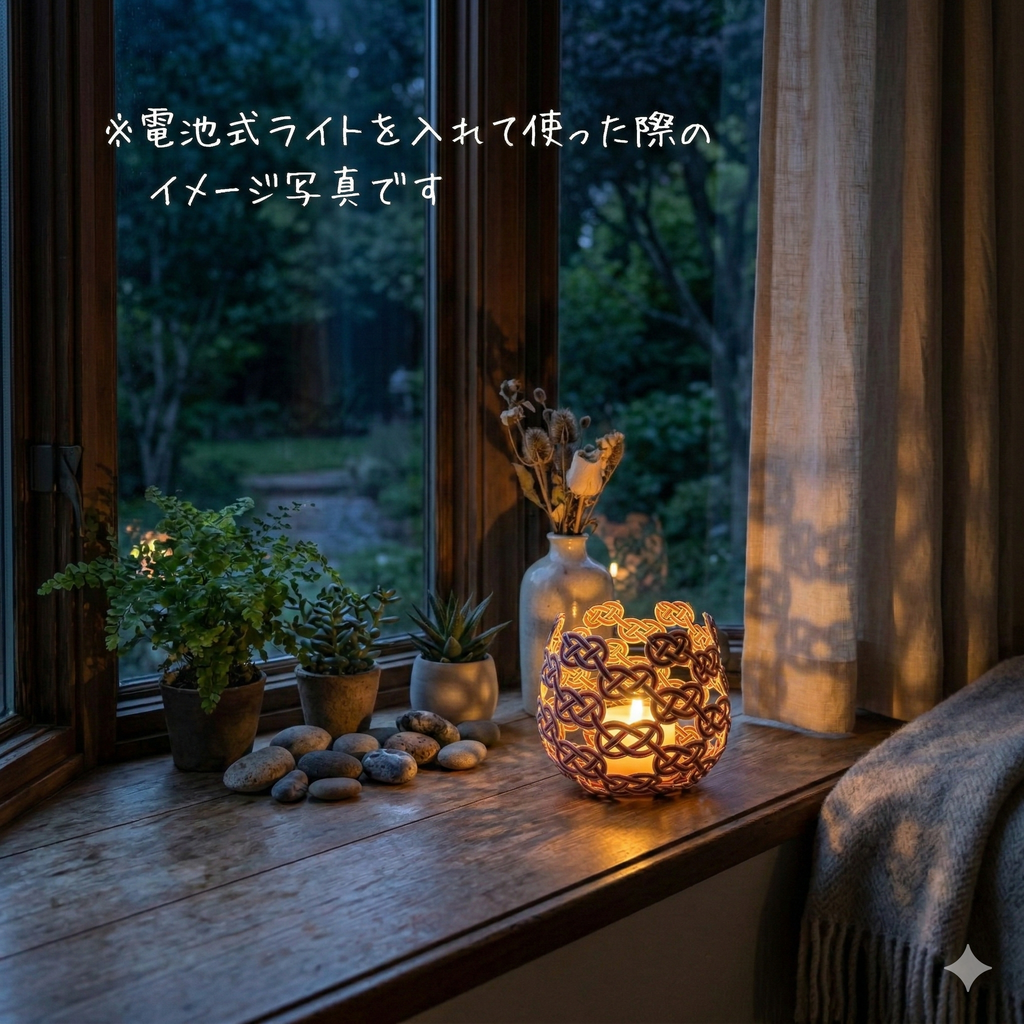 Mizuhiki Basket (Made-to-Order Only)