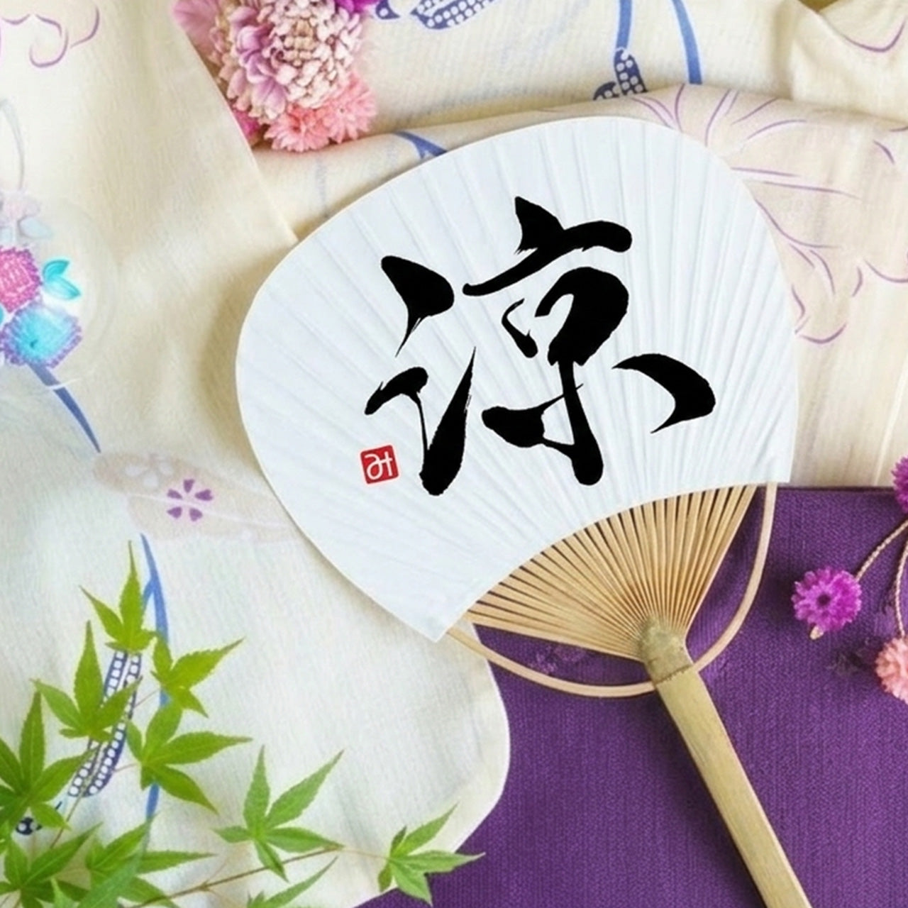 July Workshop Kit (calligraphy)