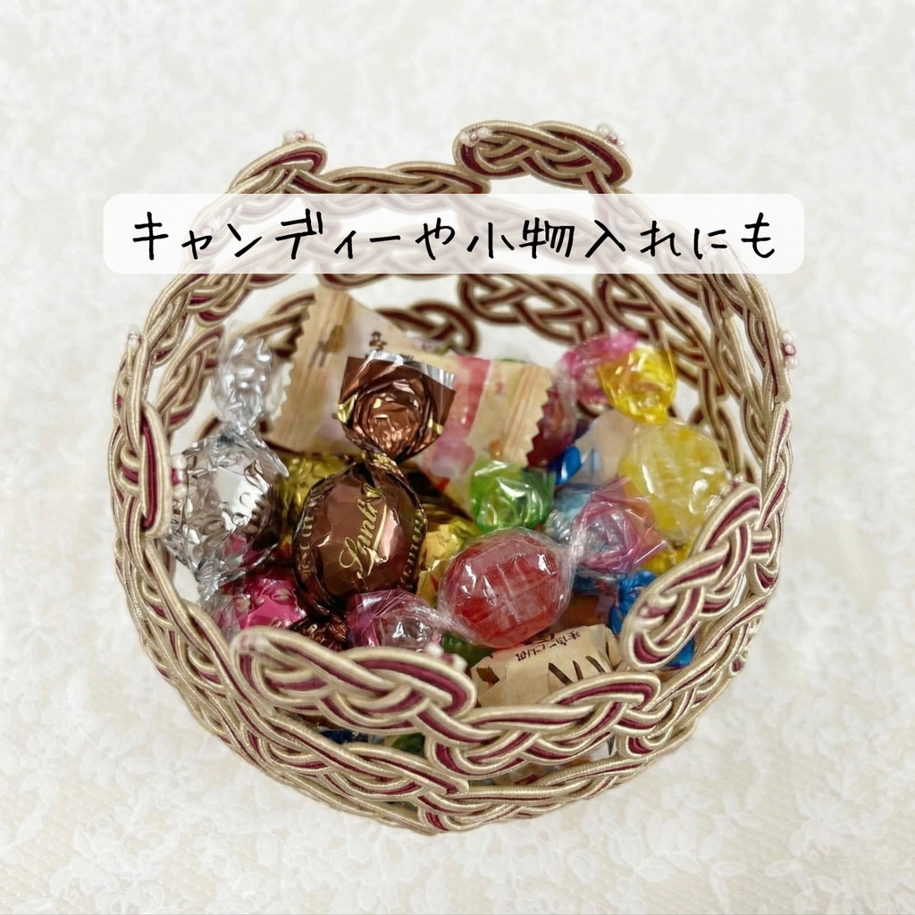 Mizuhiki Basket (Made-to-Order Only)