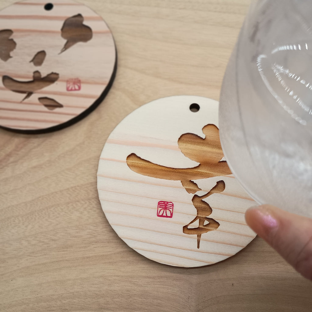 Wood Coasters with Heartfelt Calligraphy – Set of 5 Popular Designs