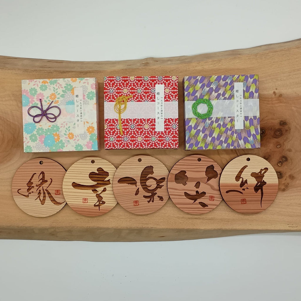 Wood Coasters with Heartfelt Calligraphy – Gift Set of 5 in Wooden Gift Box