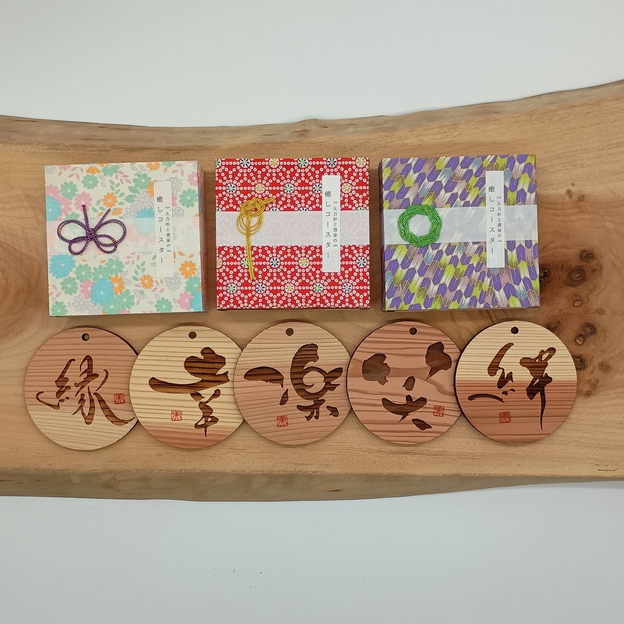 Wood Coasters with Heartfelt Calligraphy – Gift Set of 5 in Wooden Gift Box