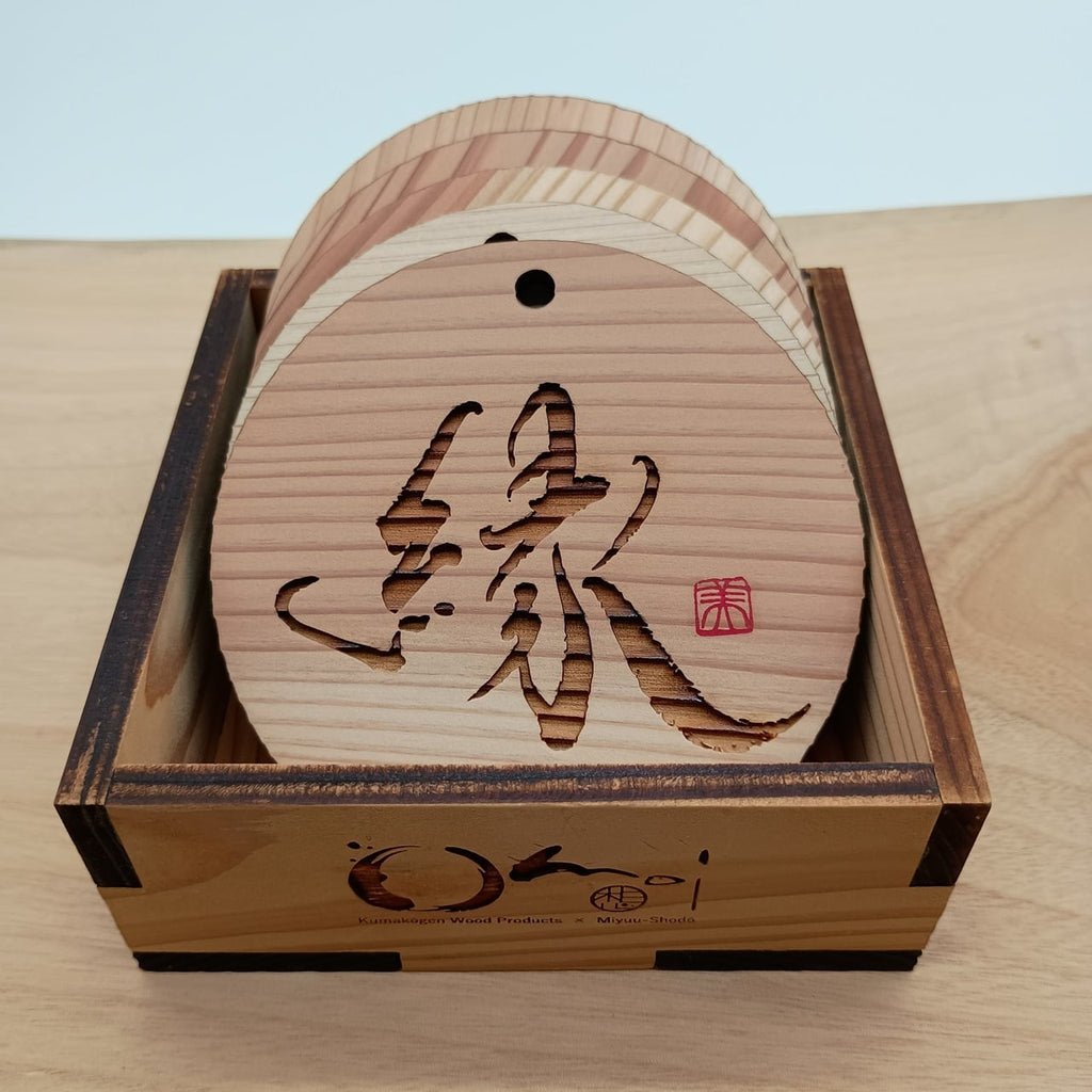 Wood Coasters with Heartfelt Calligraphy – Gift Set of 5 in Wooden Gift Box