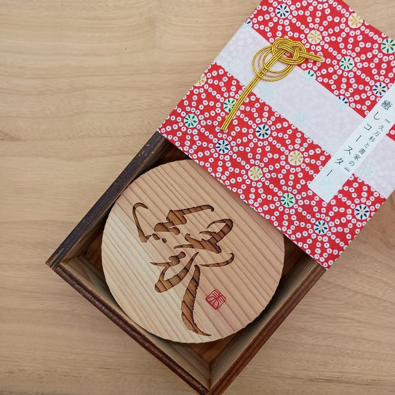 Wood Coasters with Heartfelt Calligraphy – Gift Set of 5 in Wooden Gift Box
