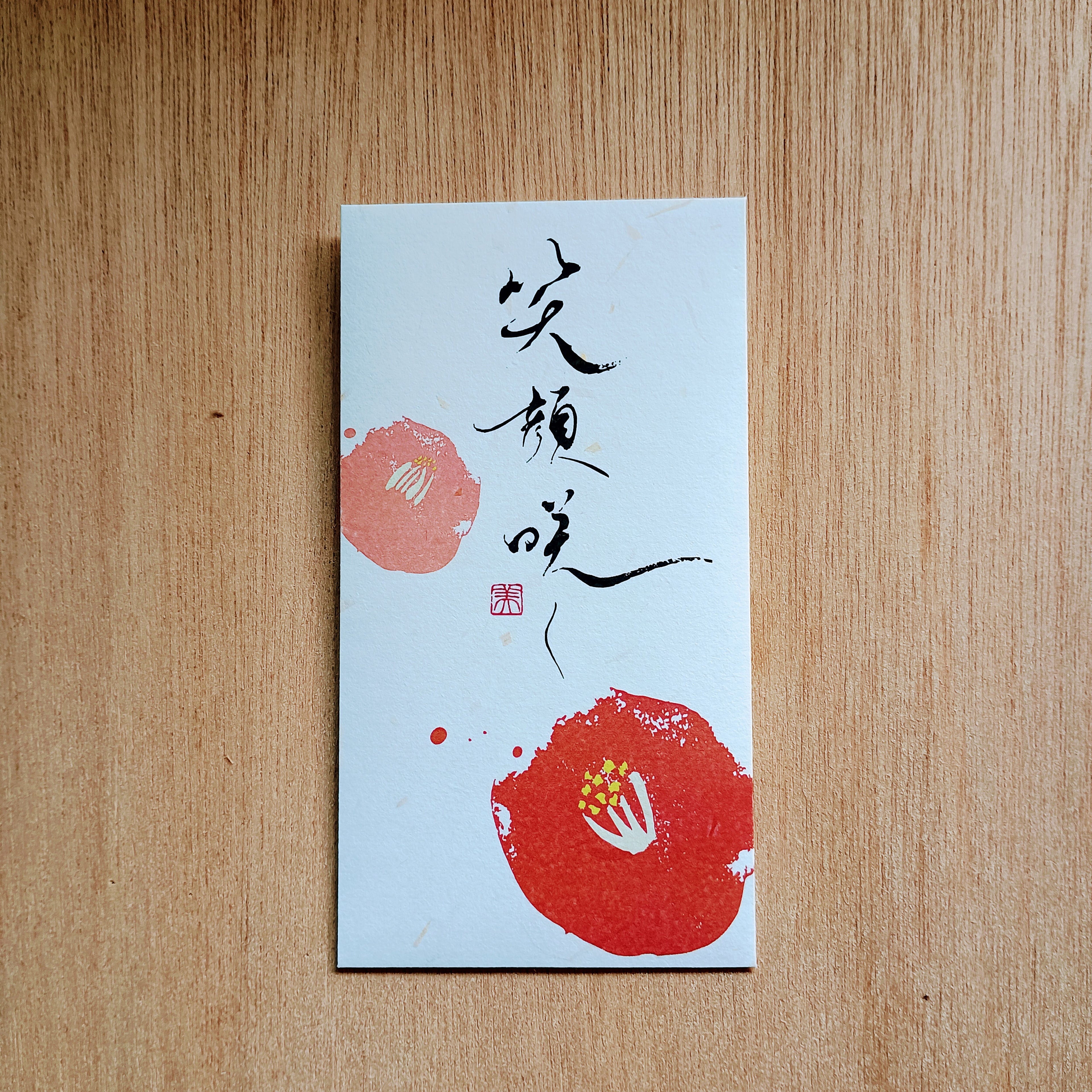 Luxury Hinoki Washi Gift Envelope with Mizuhiki Knot Seal