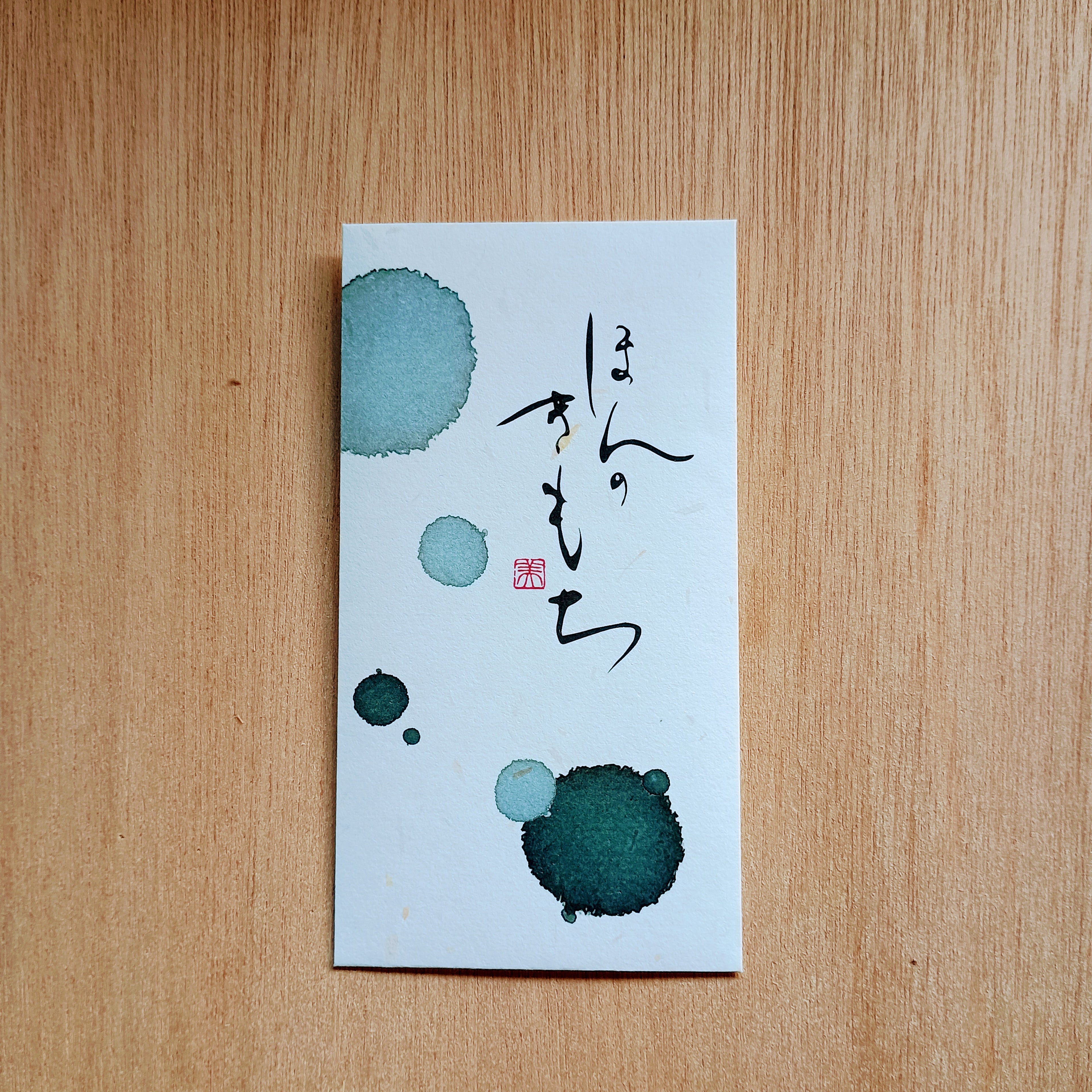 Luxury Hinoki Washi Gift Envelope with Mizuhiki Knot Seal