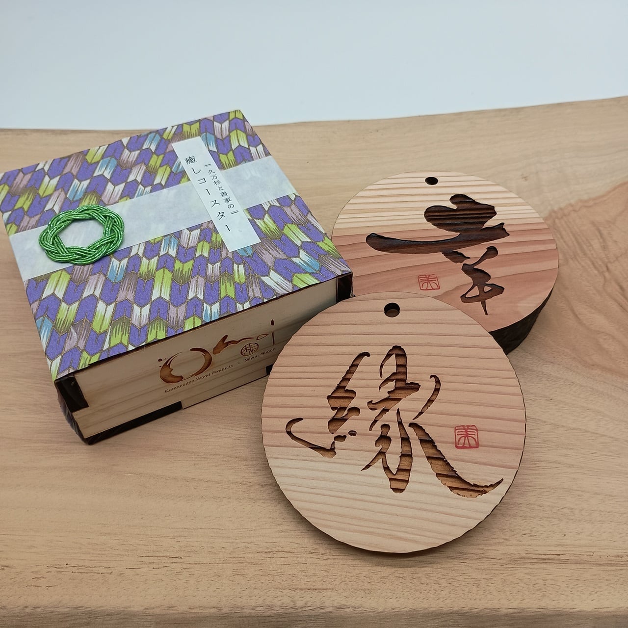 Wood Coasters with Heartfelt Calligraphy – Gift Set of 5 in Wooden Gift Box